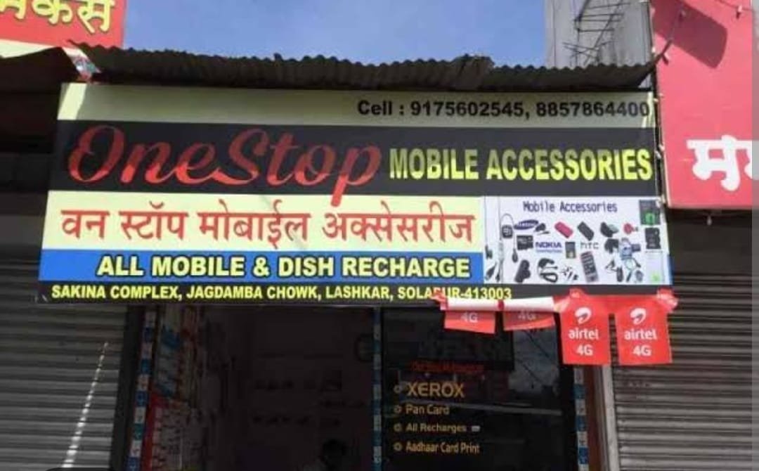 One Stop Mobile Accessories 